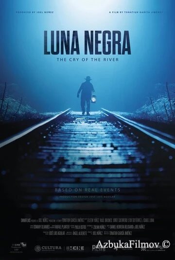 Фильм Черная луна (2022)