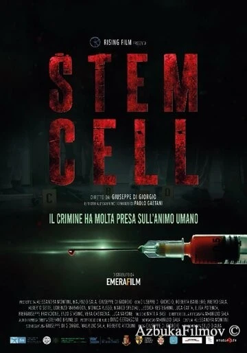 Фильм Стволовые клетки (2020)