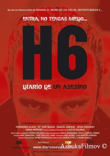 Фильм Дневник серийного убийцы (2005)