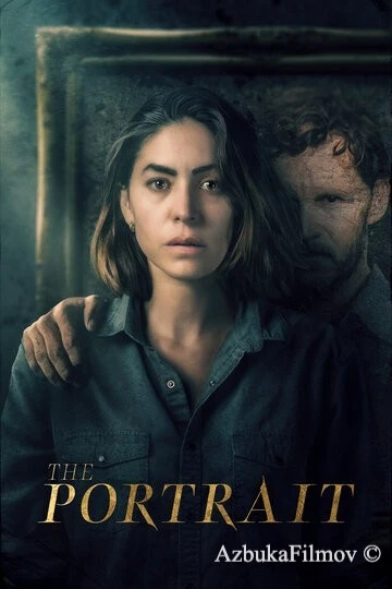 Фильм Портрет (2023)