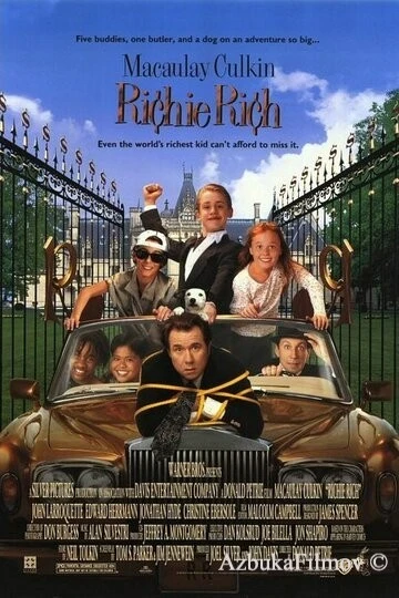 Фильм Богатенький Ричи (1994)
