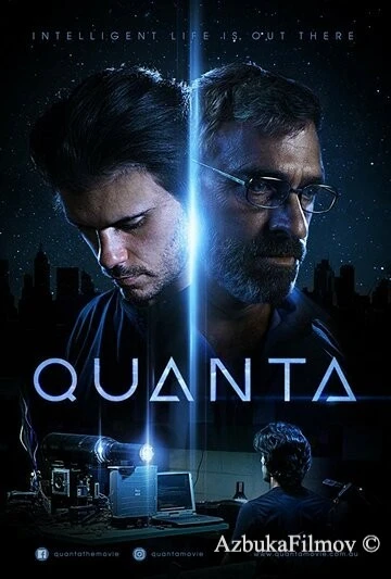 Фильм Кванта (2019)