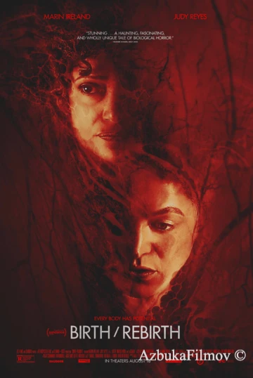 Фильм Рождение/перерождение (2022)