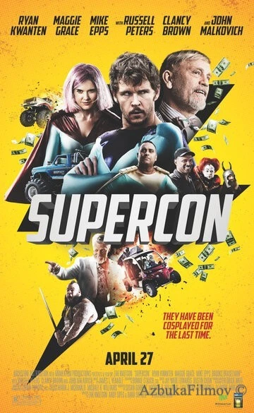 Фильм Супермошенники (2018)