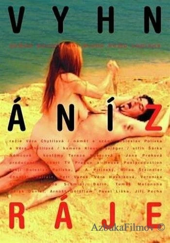 Фильм Изгнанные из рая (2001)