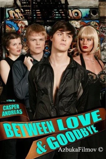 Фильм Между любовью и прощанием (2008)