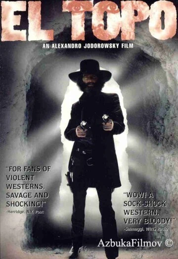 Фильм Крот (1970)