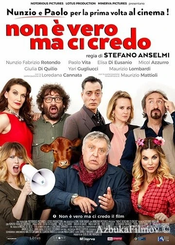 Фильм Это ложь, но я поверю (2018)