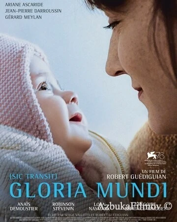 Фильм Молитва во имя Бога (2019)