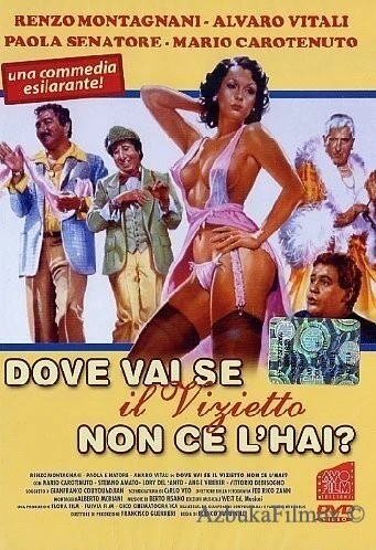 Фильм Без греха не вытащишь и рыбку из пруда? (1979)