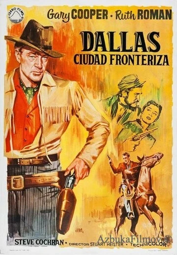 Фильм Даллас (1950)