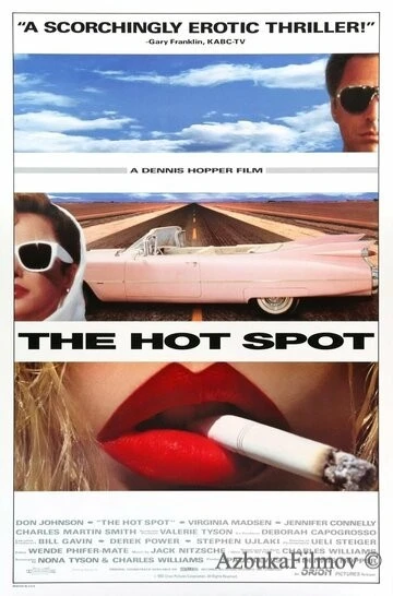 Фильм Горячее местечко (1990)
