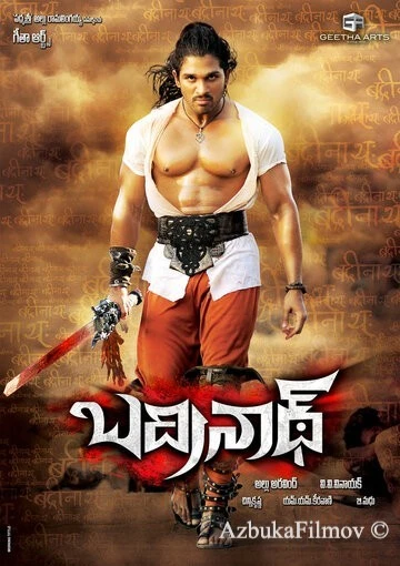 Фильм Запретные желания (2011)