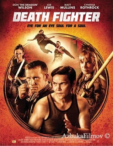 Фильм Смертельный боец (2017)