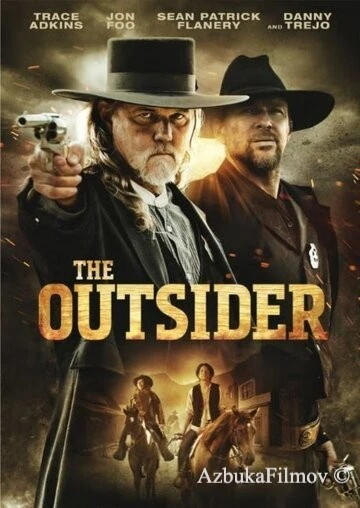 Фильм Чужак (2019)