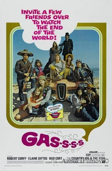 Фильм Газ! Или как пришлось уничтожить мир, чтобы его спасти (1970)