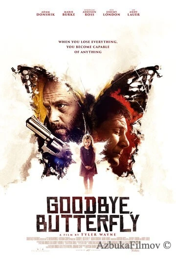 Фильм Прощай, бабочка (2021)
