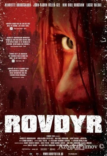 Фильм Резня (2008)