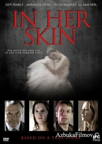 Фильм В ее шкуре (2009)