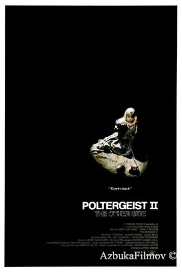 Фильм Полтергейст 2: Обратная сторона (1986)