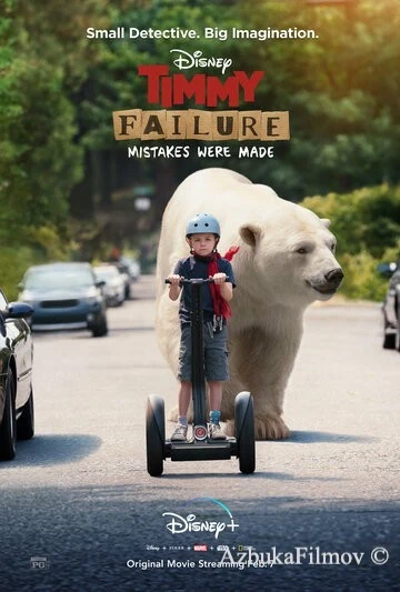 Фильм Тимми Фейл: Допущены ошибки (2020)