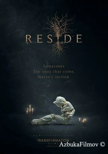 Фильм Пребывание (2018)
