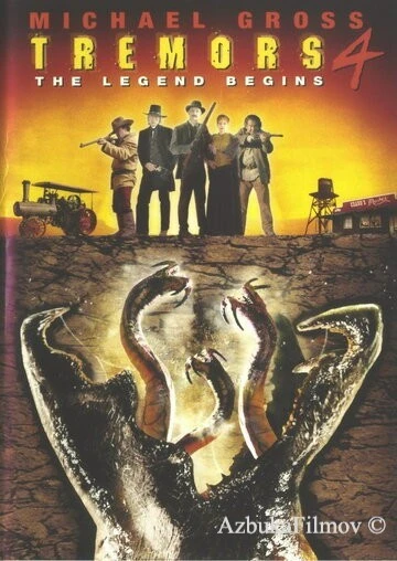 Фильм Дрожь земли 4: Легенда начинается (2004)