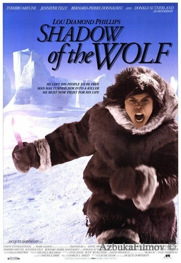 Фильм Тень волка (1992)