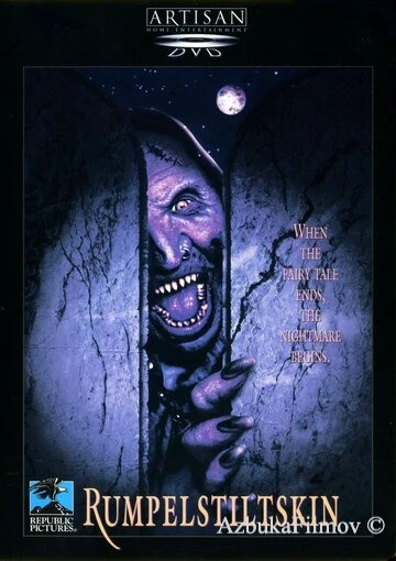 Фильм Румпельштильцхен (1995)