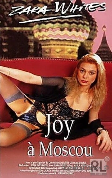 Фильм Джой в Москве (1992)