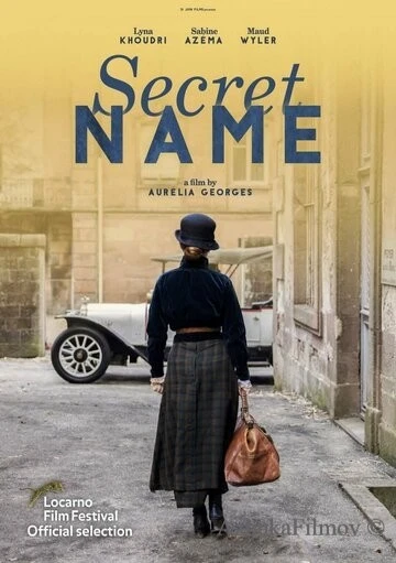 Фильм Под чужим именем (2021)