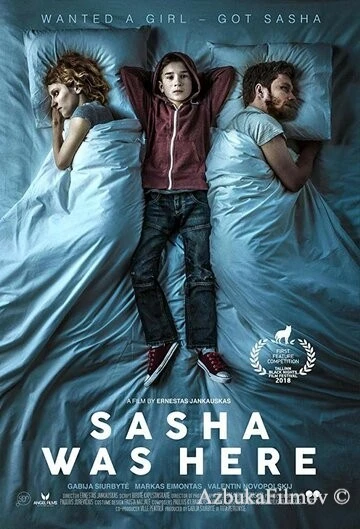 Фильм Здесь был Саша (2018)