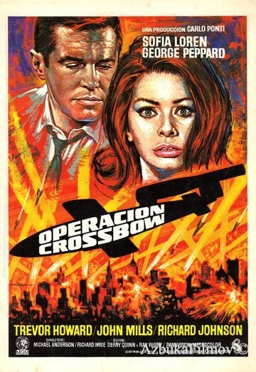 Фильм Операция «Арбалет» (1965)