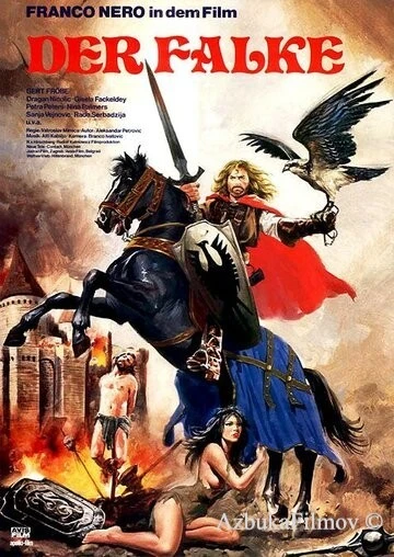 Фильм Закон любви (1981)