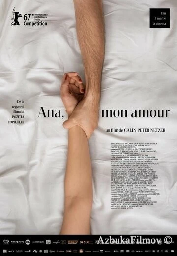 Фильм Ана, любовь моя (2017)