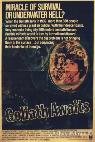 Фильм Ожидание «Голиафа» (1981)