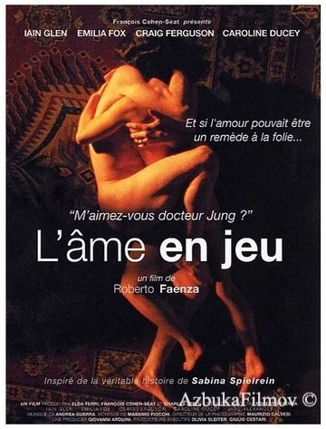 Фильм Сабина (2002)