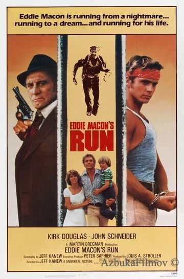 Фильм Бегство Эдди Мэйкона (1983)