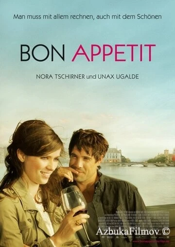Фильм Приятного аппетита! (2010)