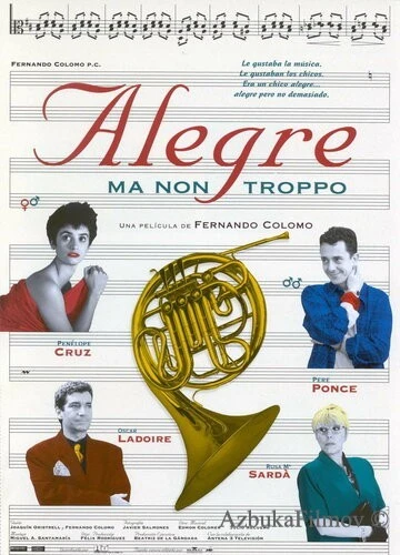 Фильм Смешно, но не очень (1994)