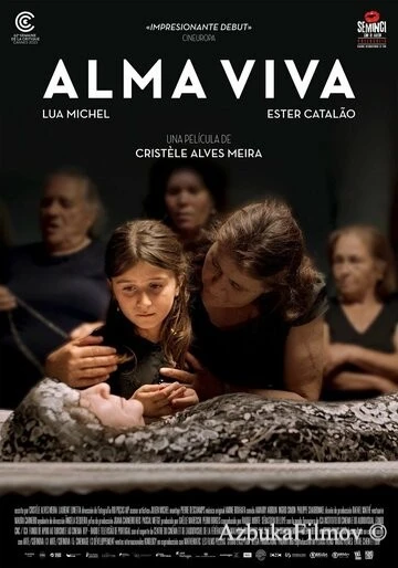 Фильм Живая душа (2022)