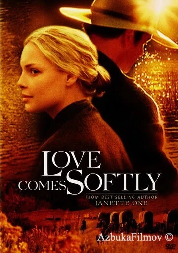 Фильм Любовь приходит тихо (2003)
