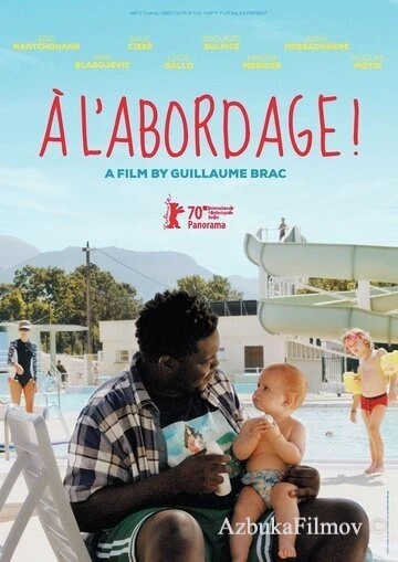 Фильм На абордаж! (2020)