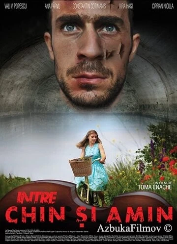 Фильм Между страданием и верой (2019)