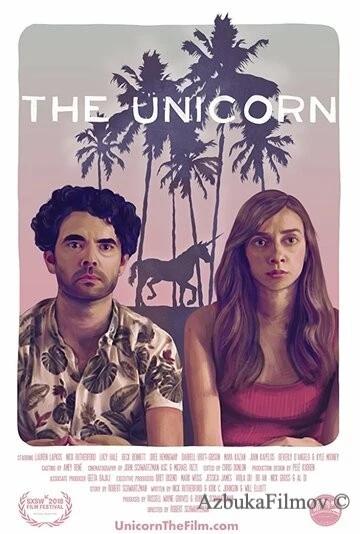Фильм Единорог (2018)