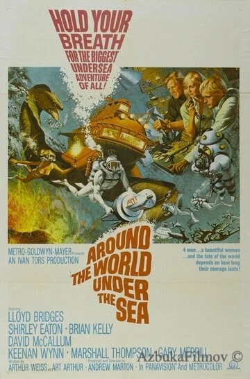 Фильм Вокруг света под водой (1966)