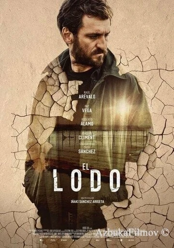 Фильм Болото (2021)