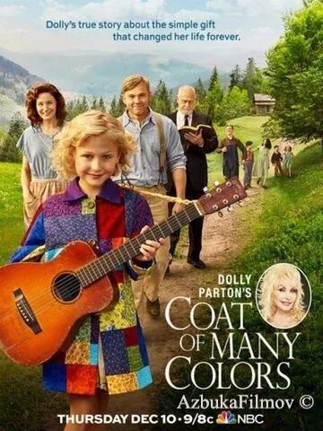 Фильм Жизнь во всех красках (2015)