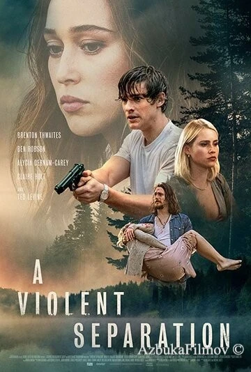 Фильм Насильственное разделение (2019)