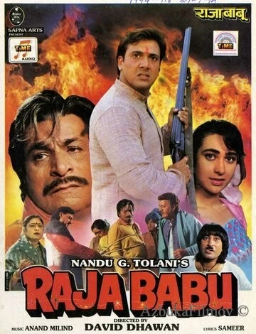 Фильм Раджа Бабу (1994)